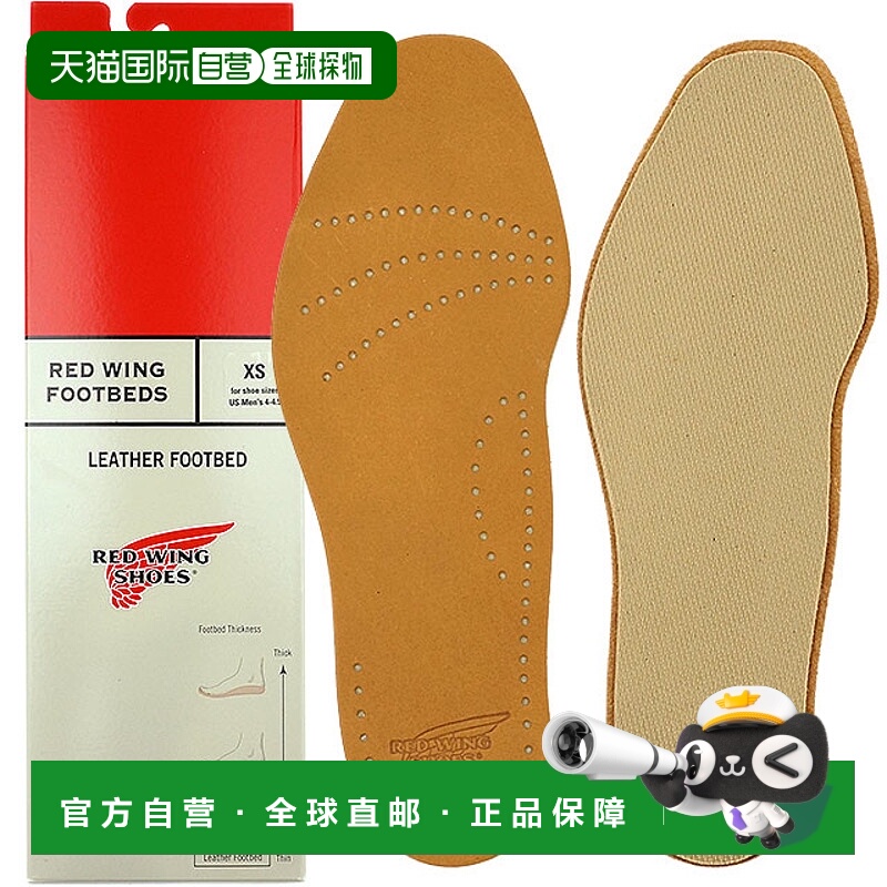 日本直邮RED WING 鞋床鞋配件 鞋垫 RED WING 鞋床鞋 96356 FW16