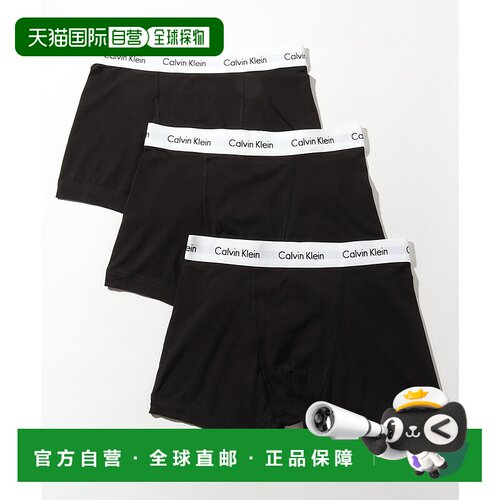 1h可退 日本直邮Calvin Klein 男士标志款平角内裤三条装 U2662G