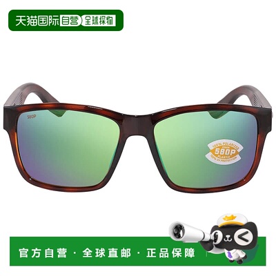 自营Costa Del Mar PAUNCH Green Mirror Polarized Polycarbonat