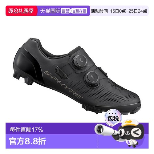 自营 SHIMANO禧玛诺S-PHYRE SH-XC903山地自行车鞋骑行锁鞋宽版鞋
