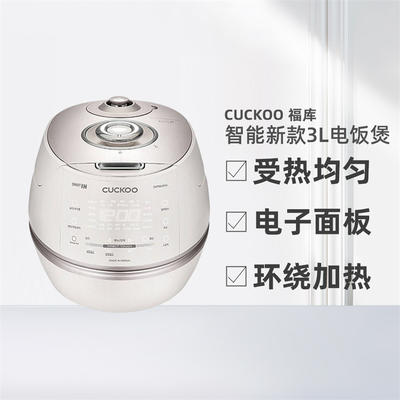 韩国直邮CUCKOO福库智能新款受热均匀3-6人可用DHP0610电饭煲3L