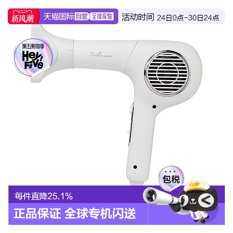 韩国直邮JMW吹风机BLDC造型风筒电吹风发型师专用负离子护发速干