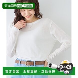 1h可退 日本直邮ROPE' PICNIC 若佩尼 女装 针织拼接设计 透感长T