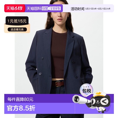 日潮跑腿UNIQLO优衣库 双排扣西装外套 484252