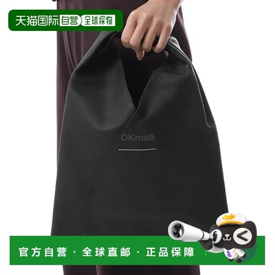 韩国直邮MM6 S54WD0043 P4344 T8013 手提袋单肩包手提包购物袋