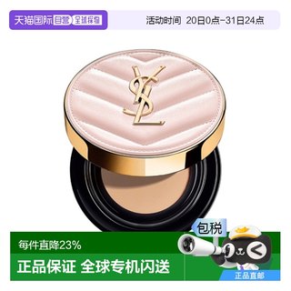 香港直邮YSL 圣罗兰 粉色皮革气垫#B20 SPF23新款