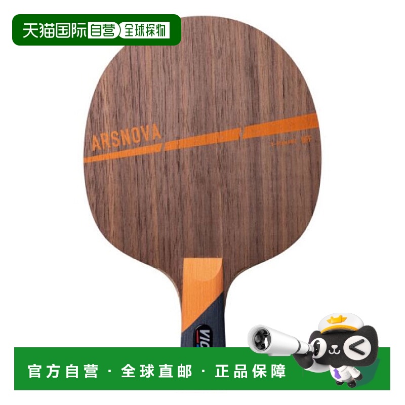 日本直邮VICTAS 男士女士 ARSNOVA 乒乓球笔架球拍 VICTAS 310113