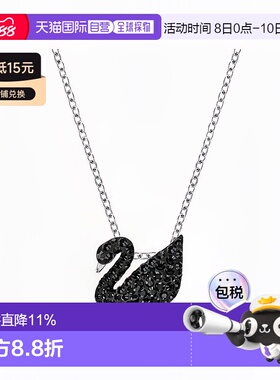 香港直邮Swarovski施华洛世奇黑天鹅小号镀铑项链女款黑色5347330