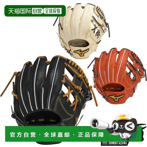 日本直邮 MIZUNO MizunoPro 内野手硬球手套 1 限量皮革 PREXY KI