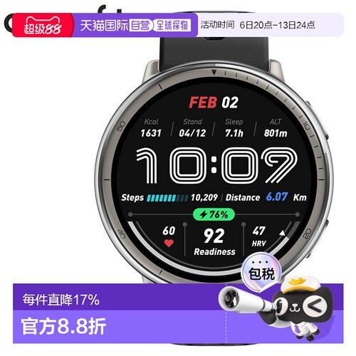日本直邮AMAZFIT Active2 智能手表男女通用黑色硅胶表带SP170073