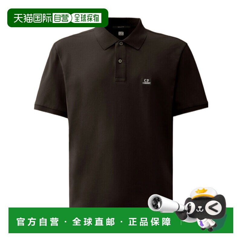 欧洲直邮c.p.company 男士 Polo衫