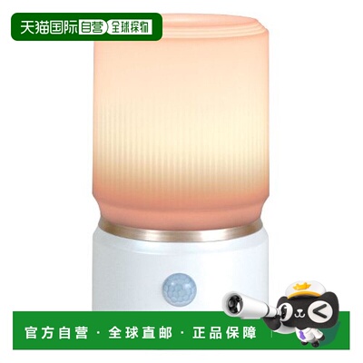 日本直邮ELPA朝日电器 款待灯脚灯（小）HLH 1201 PW珍珠白