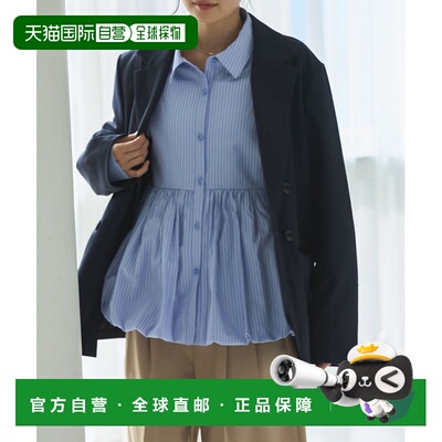 日本直邮archives女士泡泡下摆衬衫 春日蓝黄粉三色可选 26116019