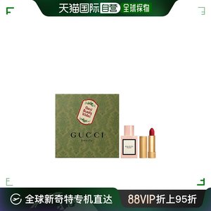 香港直邮GUCCI 古驰 倾色绒雾唇膏香水套装 : 1.淡香精 30ml 2.唇