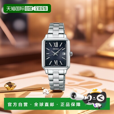 【日本直邮】Seiko精工 手表 S系列 女士 太阳能电波角型 SWFH139