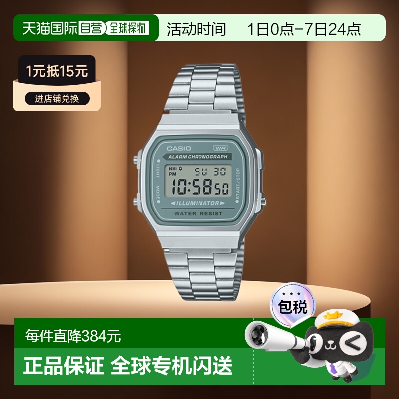 韩国直邮CASIO 男士日韩腕表5004642881 A-168WA-3ADF | A-168WA-