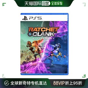 中文 香港直邮Playstation索尼PS5游戏瑞奇与叮当：时空跳转港版