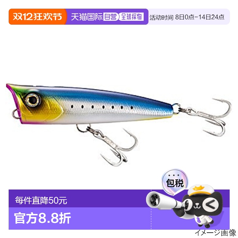 日本直邮Shimano Lure Osea Spotter 120F OP-120N 001 Kyorin 沙