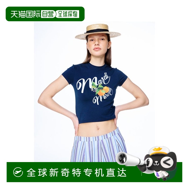 韩国直邮MARDI MERCREDI 女装T恤CROPPED TSHIRT ORANGE BLOSSOM_
