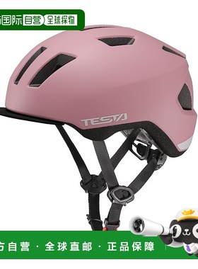 【日本直邮】Ogk Kabuto 自行车头盔 TESTA 哑光杏仁粉 56-58cm