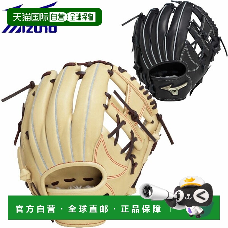 日本直邮MIZUNO Global Elite Junior垒球手套（1AJGY32200）采用