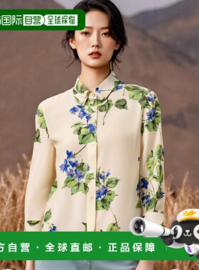 【99新未使用】香港直邮PRADA 女士衬衫 P405H14NZSOOOF0K74