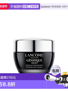 欧洲直邮LANC&Ocirc;ME 兰蔻新精华肌底液小黑瓶晚霜50ML正品保湿
