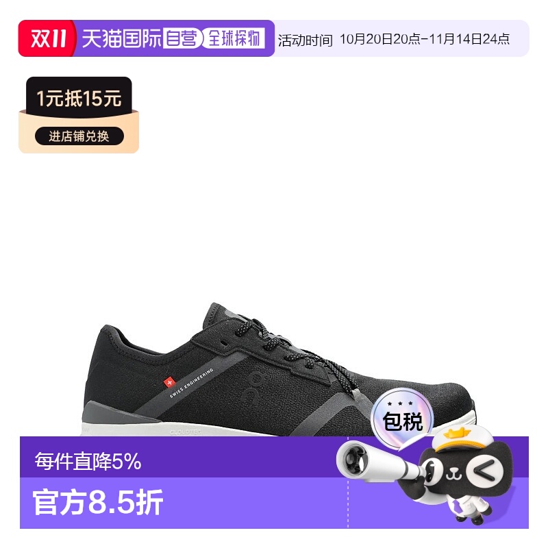 美国直邮ON RUNNING - Men Cloud X 4 AD Sneakers昂跑运动鞋