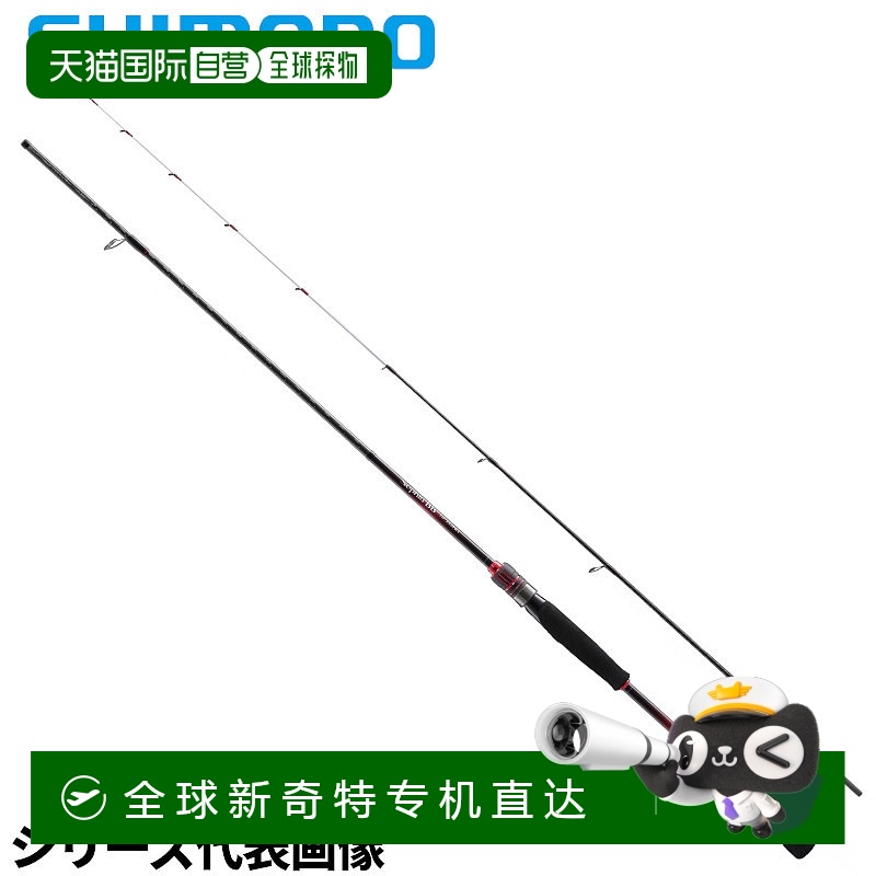 日本直邮Shimano Ship Egging Rod Sephia BB Tip Egging R-S70ML