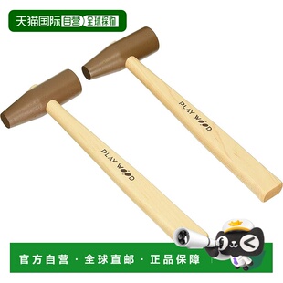 【日本直邮】PLAYWOOD 打击乐器 木锤 CH20