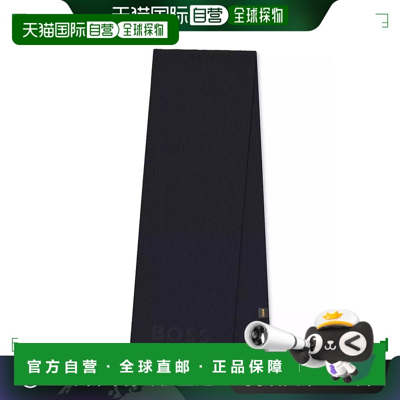 1h可退 【美国直邮】hugo boss  围巾披肩潮流时尚 休闲保暖 高级