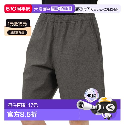 日本直邮THE NORTH FACE 维格兰短裤 NB22582 ZC（男款） 短裤