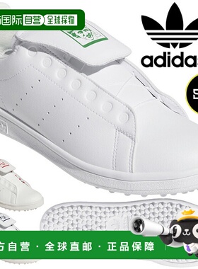 日本直邮阿迪达斯高尔夫 Stan Smith BOA 男士无钉高尔夫球鞋 NQX