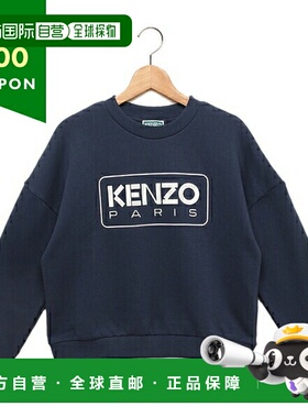 日本直邮KENZO 高田贤三儿童运动衫童装白色男童 K60693 84A