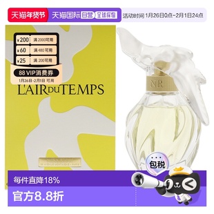 美国直邮Nina Ricci丽娜蕙资比翼双飞女士香水EDT-50ml正品