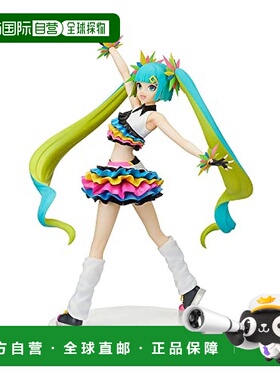 【日本直邮】Sega 手办 初音未来 Catch the Wave 全高约25cm