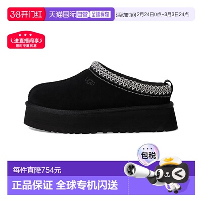 自营Women's UGG Tazz II 1174471-BLK Slipper Black Suede Faux
