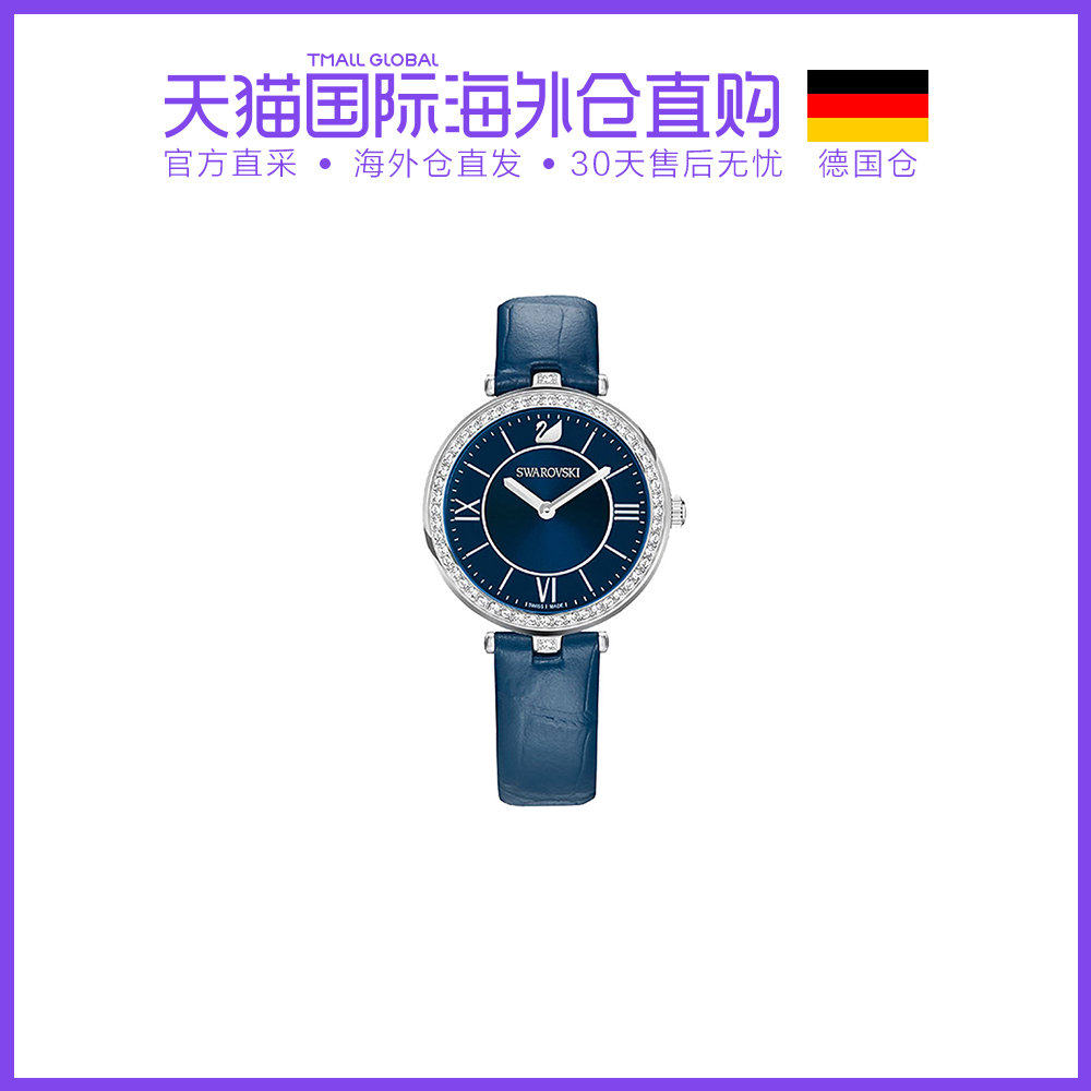 [German warehouse direct mail] Swarovski Swarovski Quartz watches lady Watch Diamondin the Wristwatch , Watch Europe category - from Buy2taobao.com to provide professional Taobao agent buy service