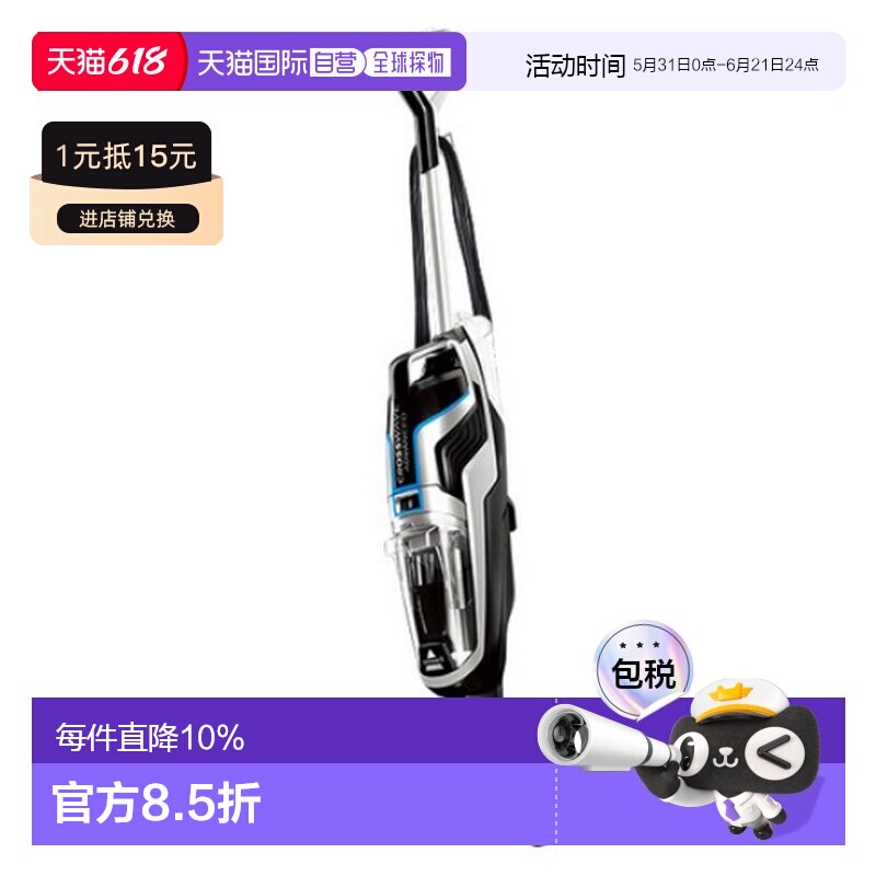 韩国直邮BISSELL必胜家用大吸力手持式专业吸尘器2225S