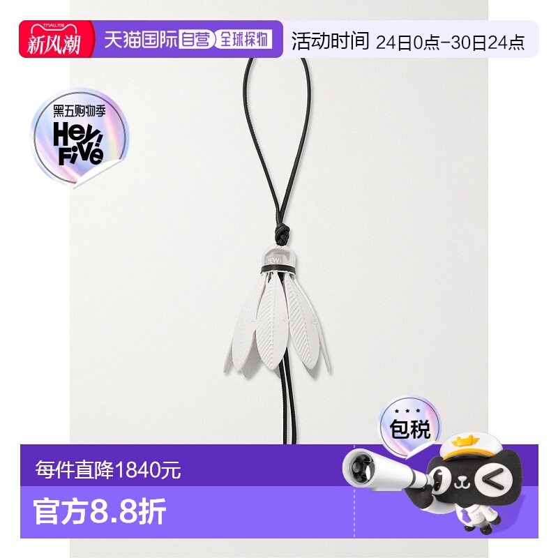 1h可退 香港直邮LOEWE 罗意威 女士 钥匙扣 C621232XME whit新款