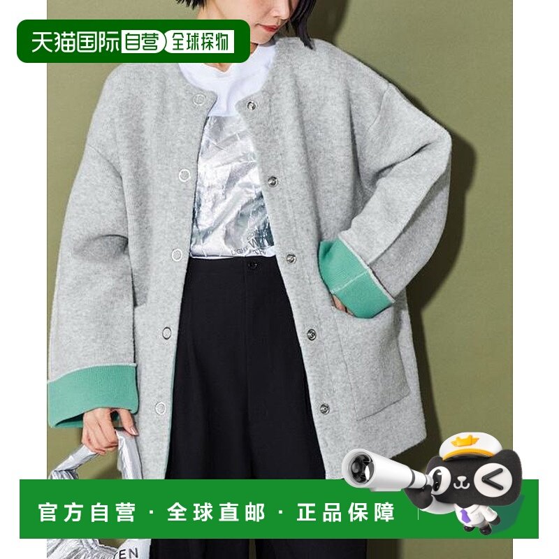 1h可退 日本直邮CITEN 无领针织大衣新款长袖通勤时尚开衫双面