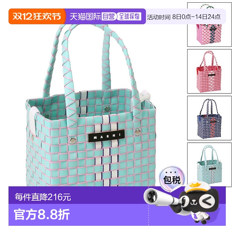 日本直邮MARNI KID'S 