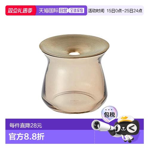 【日本直邮】利快KINTO 水培玻璃花瓶 底座80x70mm 棕色 20332