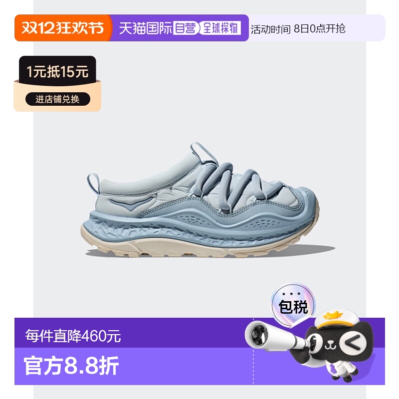 韩国直邮HOKA 公用休闲鞋1141570-ORZ (U) ORA PRIMO - OVERCAST