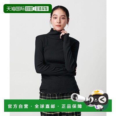 日本直邮BEAUTY&YOUTH UNITED ARROWS Teleco内搭针织衫