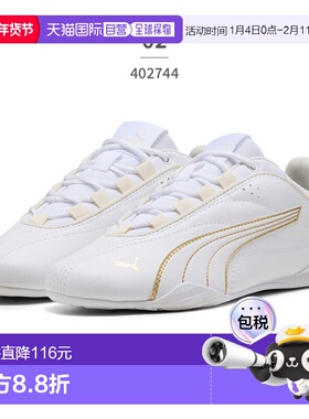 日本直邮彪马 (PUMA) 女士运动鞋彪马 Catch Soleil 402744 彪马