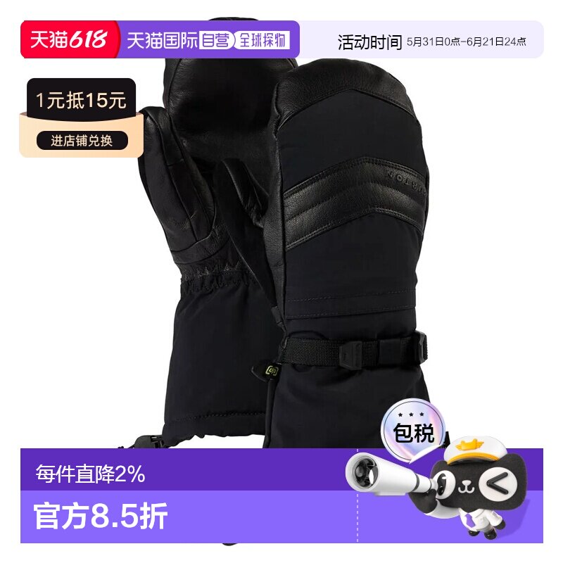 香港直邮BURTON Goretex 保暖连指手套 中性滑雪