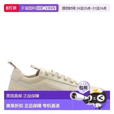 自营common projects常见项目Track 90低帮运动鞋-粘土 美国奥莱