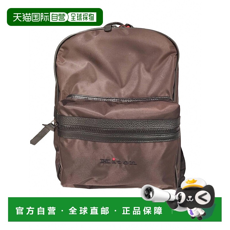 自营kitonMen's Nylon Backpack In Brown - brown 美国奥莱直发