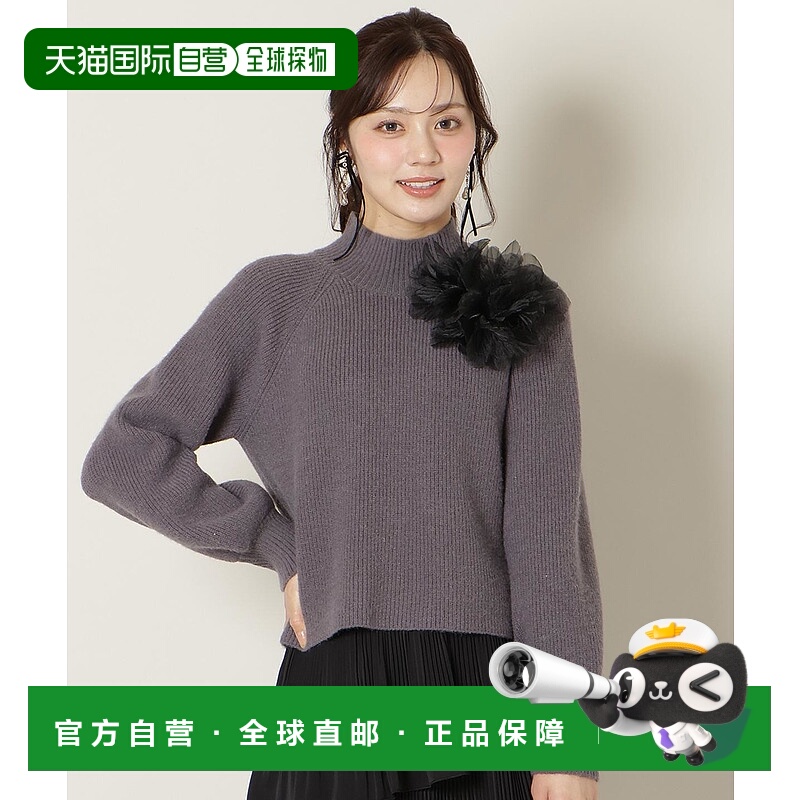 1h可退 日本直邮WILLSELECTION 女装 宽松落肩设计 高领针织衫 立